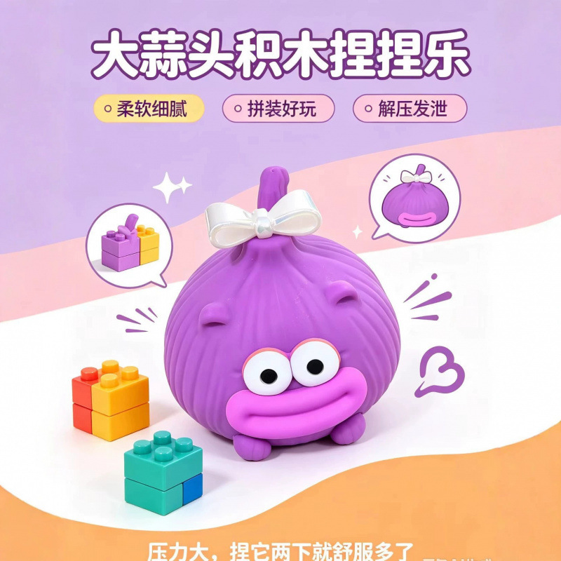 Internet-famous garlic squeeze - огляд і ціна Building Blocks